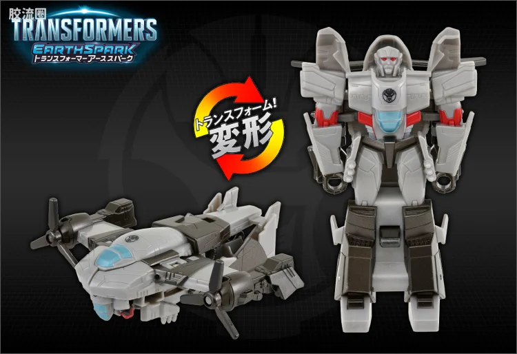 变形金刚ES 地球火种 日版 ESS系列 ESS-02 威震天