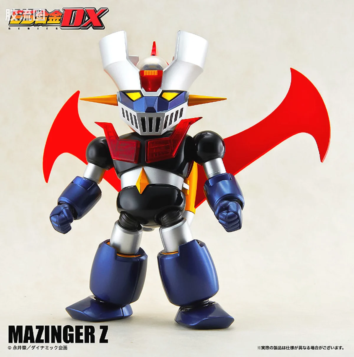 ES合金系列玩具 ES合金DX DX02 魔神Z (东映动画版) - 图片
