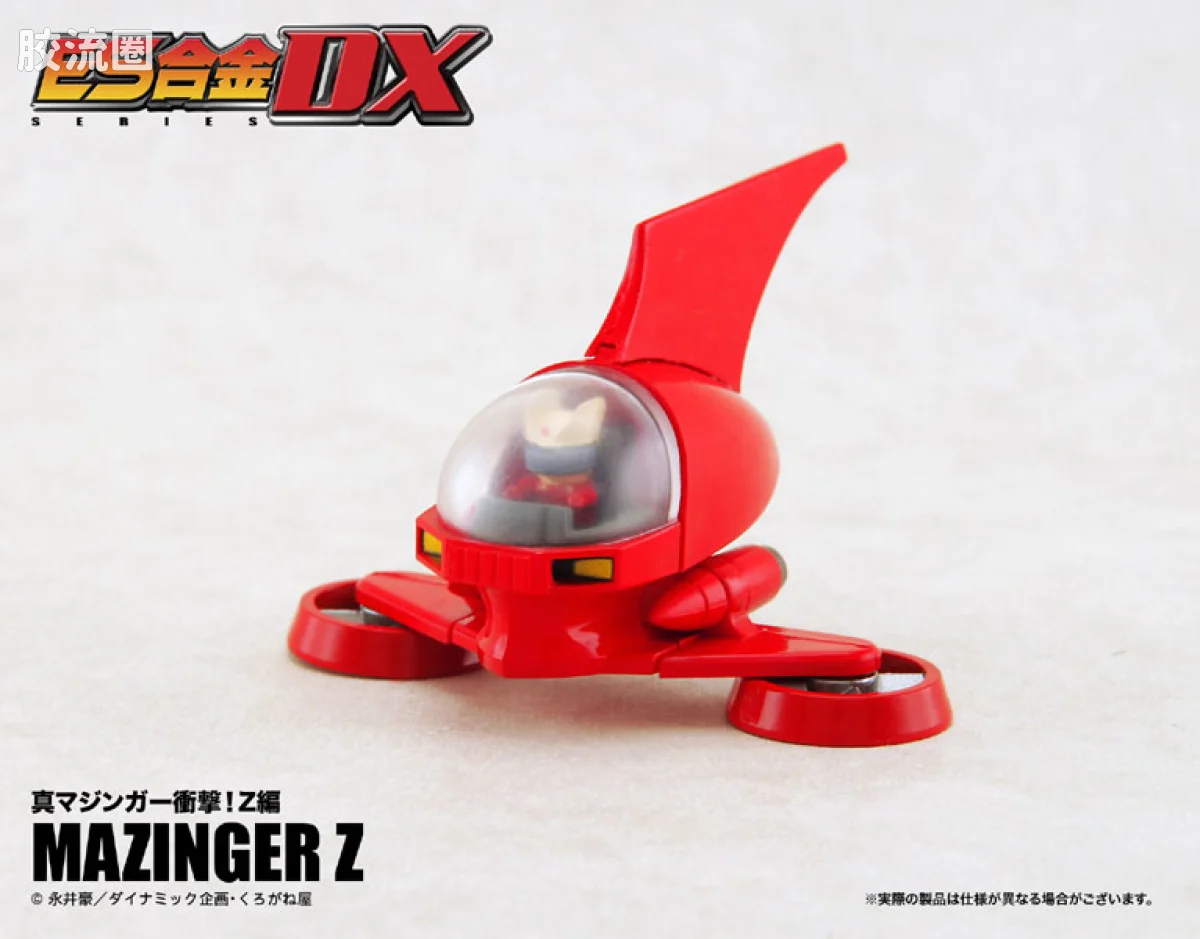 ES合金系列玩具 ES合金DX DX01 魔神Z (真魔神 冲击! Z篇版) - 图片