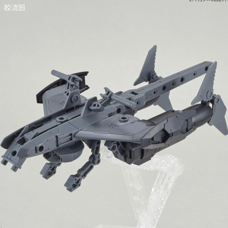 30MM 1/144 Extended Armament Vehicle EV-05 Exa Vehicle(攻击潜艇ver.)[浅灰色]