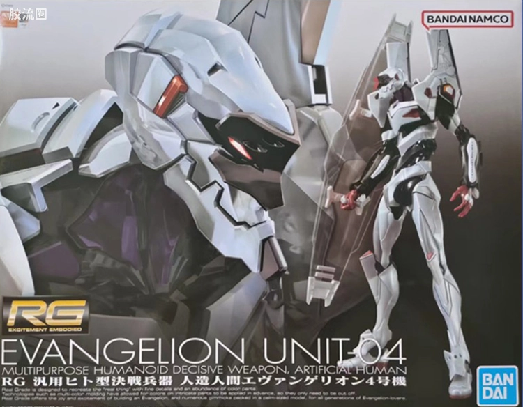 RG EVANGELION系列 EVA 4号机