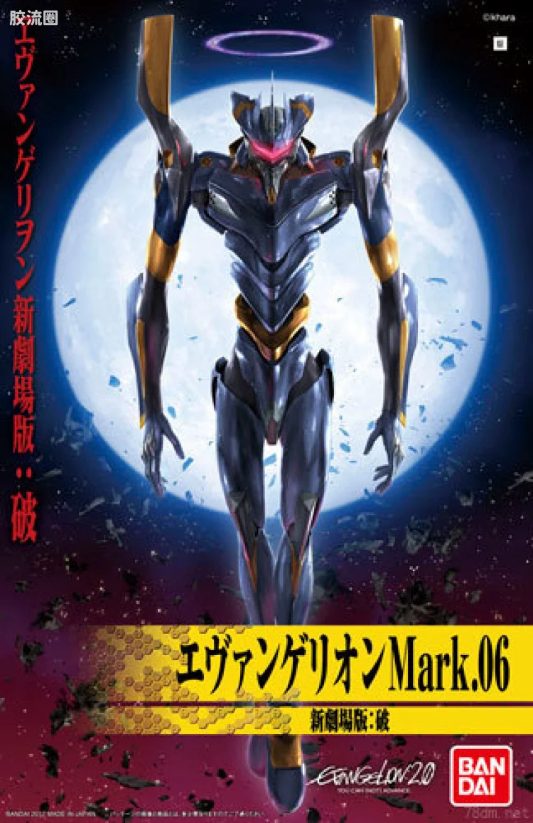 万代EVA系列拼装模型 无比例 EVA Mark.06