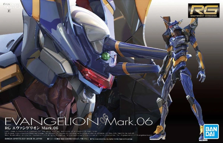 RG EVANGELION系列 EVA Mark.06