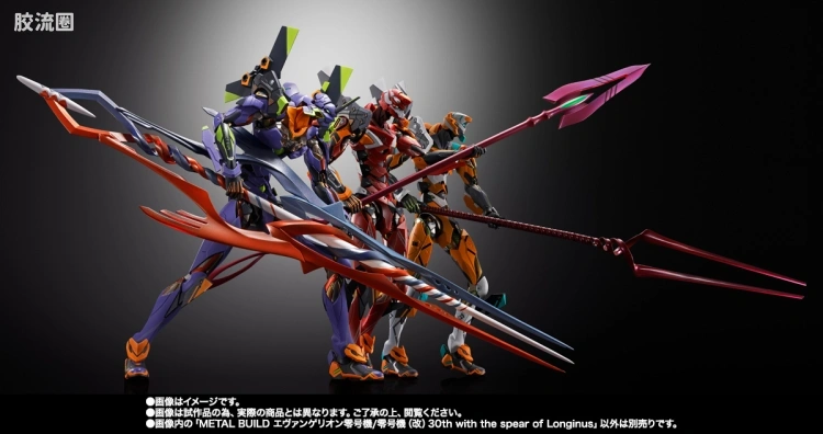 METAL BUILD 限定版 EVA零号机/零号机(改) 30th & 朗基努斯之枪 - 图片