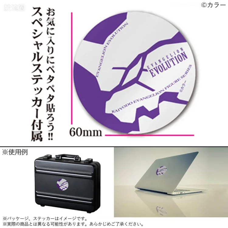 海洋堂转轮科技山口式可动系列 EVANGELION EVOLUTION EV-003S EVA 6号机 新包装版 - 图片