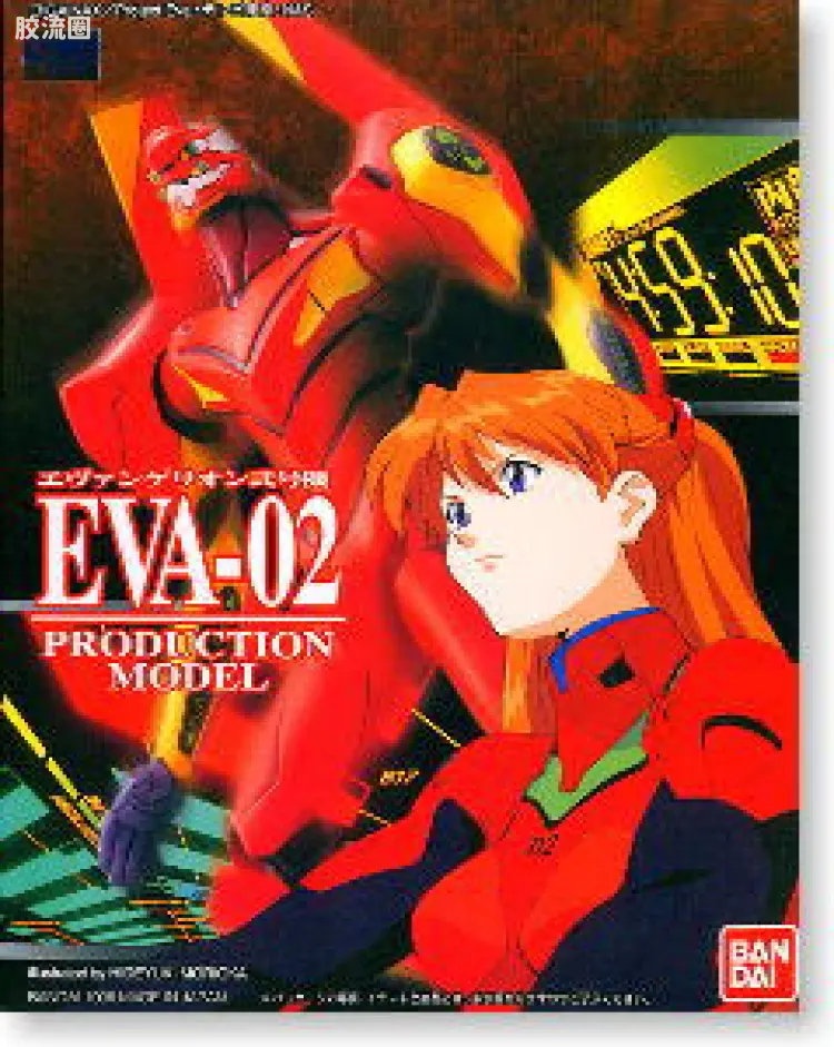 EVA二号机