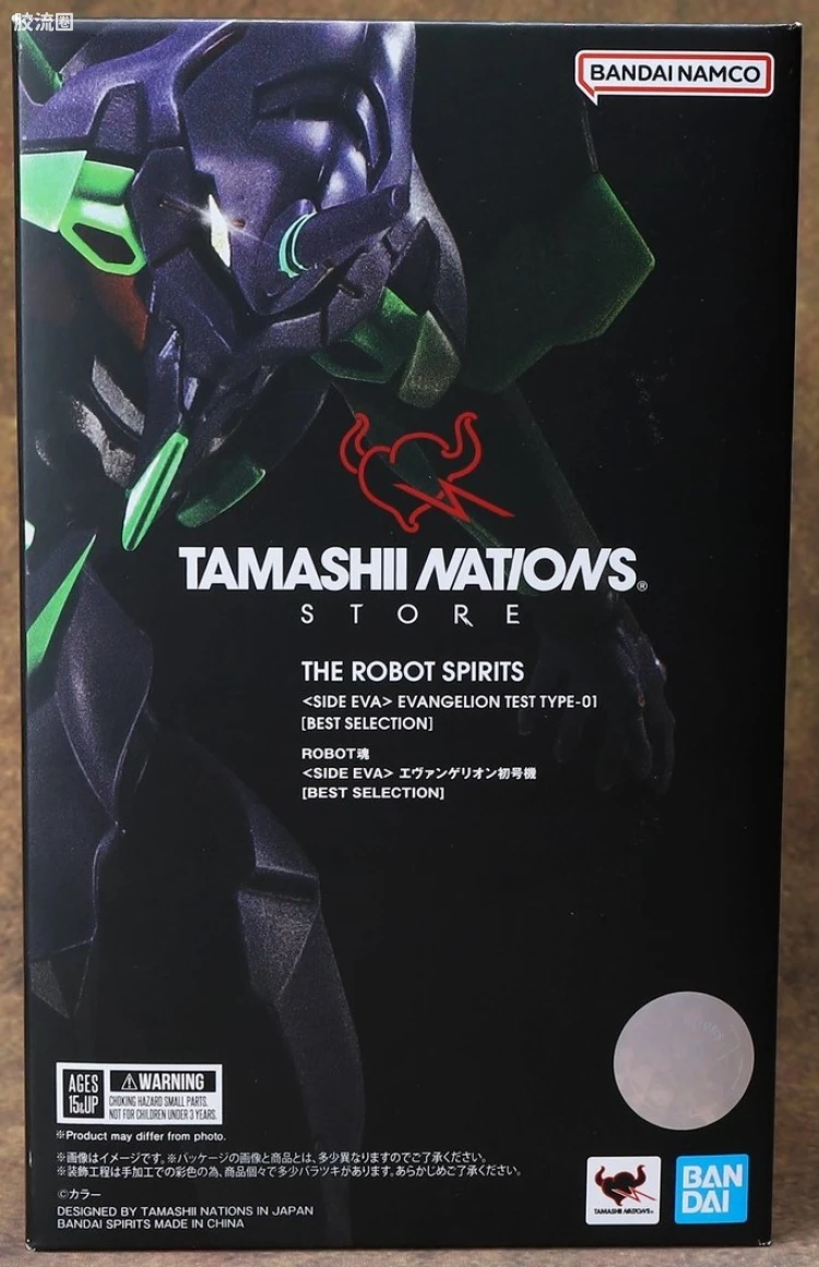 ROBOT魂 BEST SELECTION EVA 初号机 [BEST SELECTION]