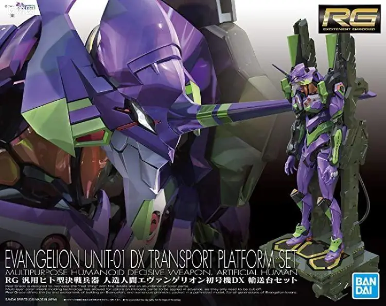 RG EVANGELION系列 EVA 初号机 DX 运输台套装