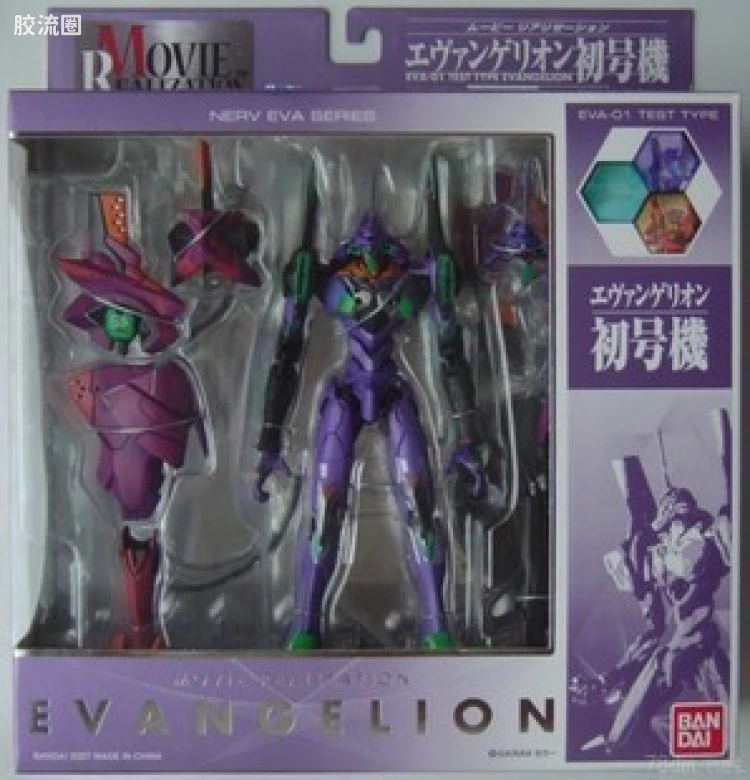 S.I.C. MOVIE REALIZATION EVA初号机F装备