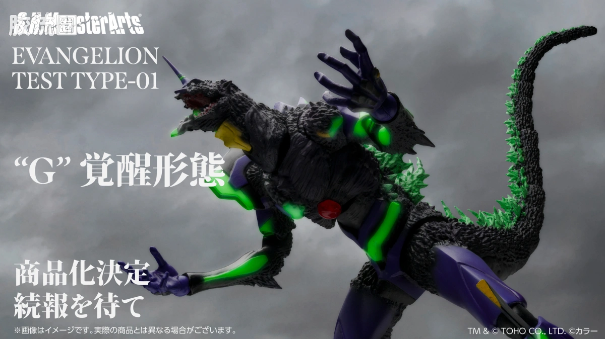S.H.MonsterArts 普通版 EVA初号机 “G”觉醒形态