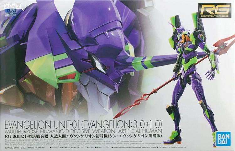 RG EVANGELION系列 EVA 初号机 (新·福音战士剧场版)