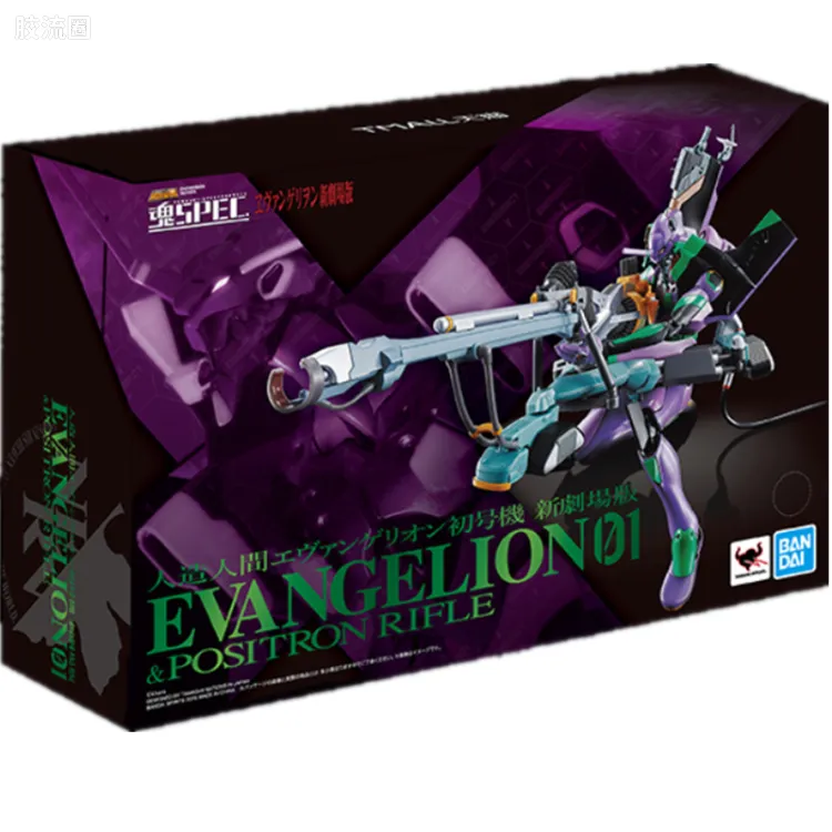 魂SPEC系列玩具 特别版 EVA初号机（新剧场版）&阳电子炮套装