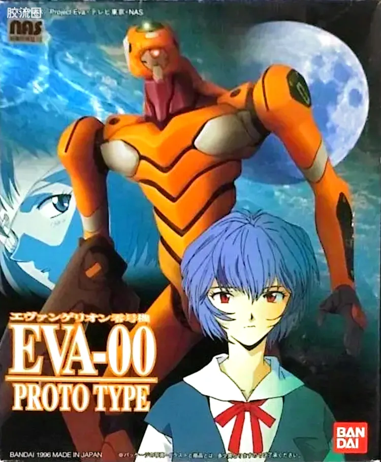 EVA零号机