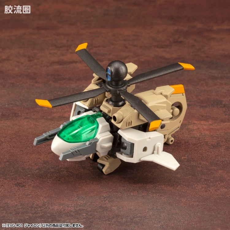 寿屋综合拼装模型系列 EVOROIDS系列 EVG-R01 JYRO-N - 图片