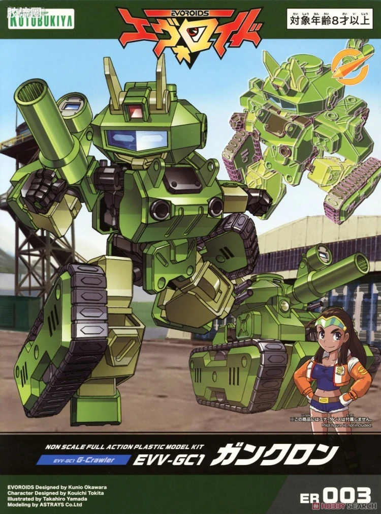 寿屋综合拼装模型系列 EVOROIDS系列 EVV-GC1 G-Crawler