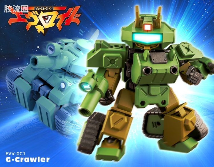 寿屋综合拼装模型系列 EVOROIDS系列 EVV-GC1 G-Crawler - 图片