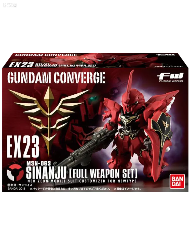新FW系列食玩 GUNDAM CONVERGE EX EX23 新安洲 [全武器套装]