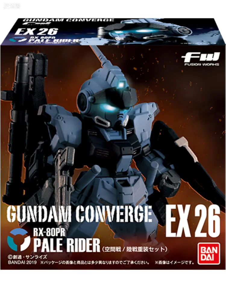 新FW系列食玩 GUNDAM CONVERGE EX EX26 苍白骑士 [空间战&陆战重装 套装]