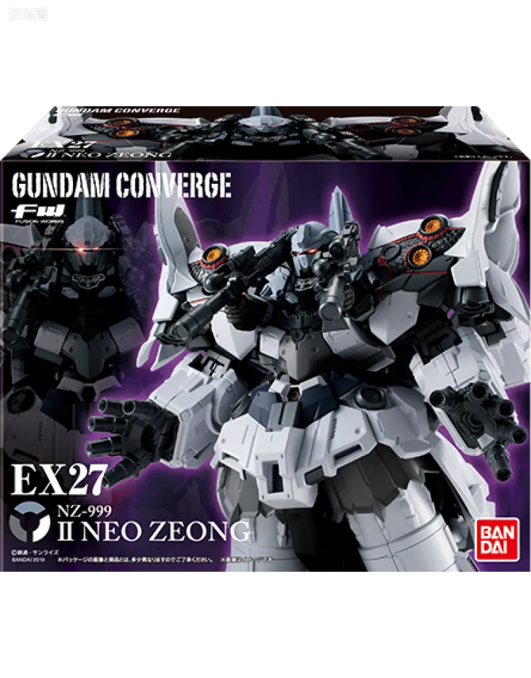 新FW系列食玩 GUNDAM CONVERGE EX EX27 II新吉翁号
