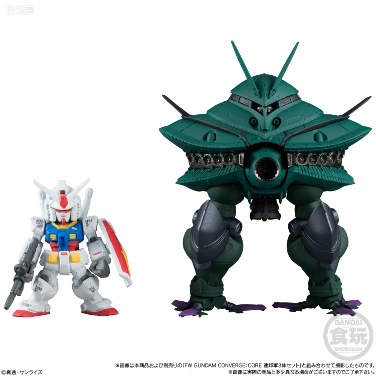 新FW系列食玩 GUNDAM CONVERGE EX EX29 大扎姆&核心喷射战机