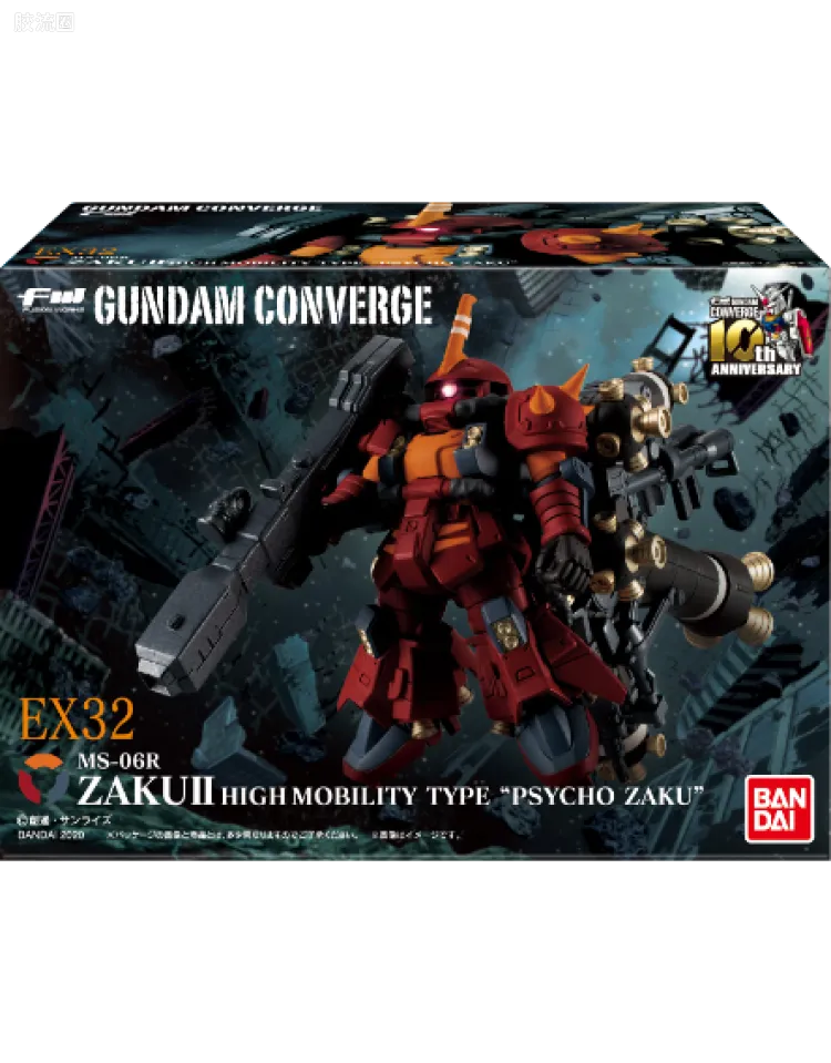 新FW系列食玩 GUNDAM CONVERGE EX EX32 扎古Ⅱ高机动型“精神力扎古”