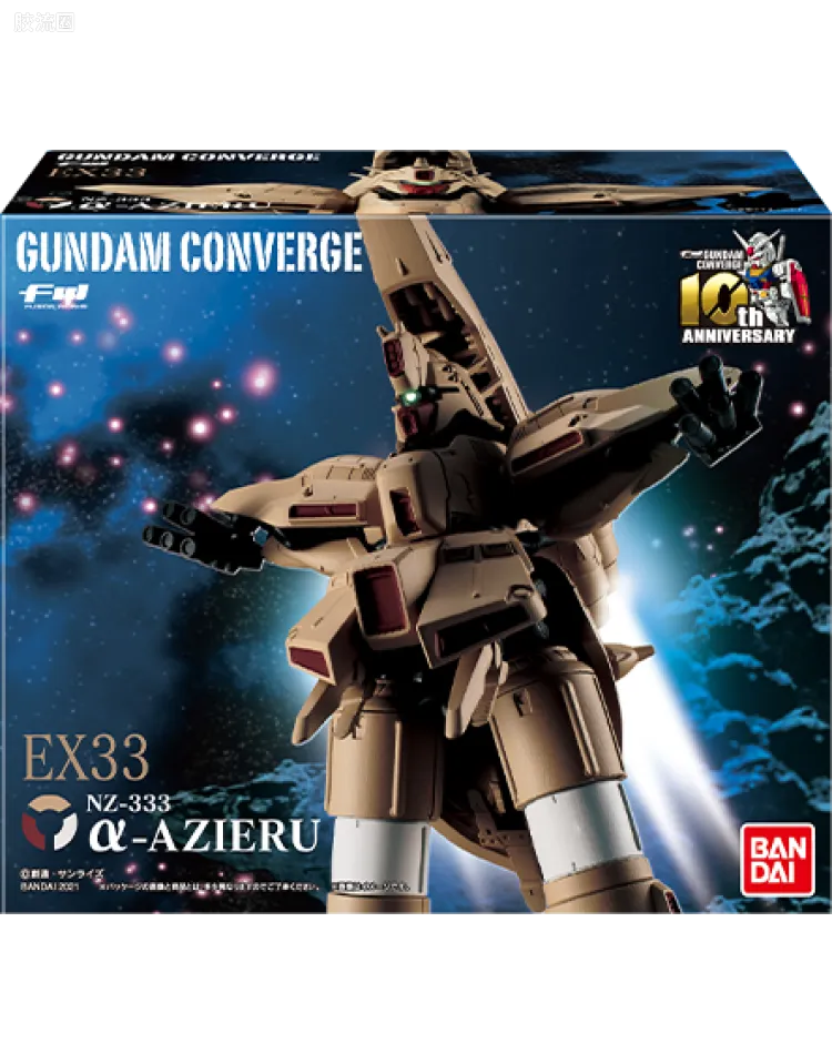 新FW系列食玩 GUNDAM CONVERGE EX EX33 α·阿索龙
