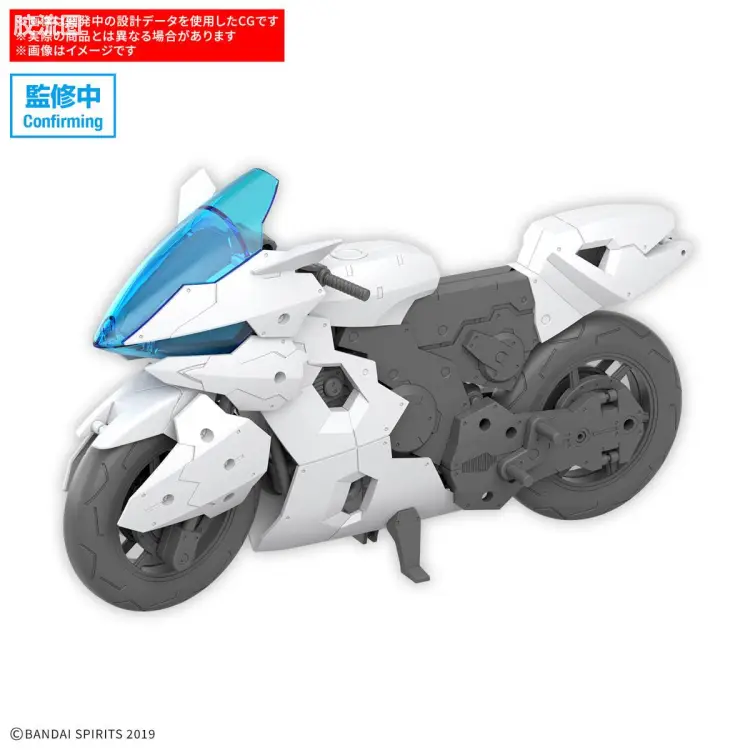 EXA Vehicle(Boost Blaze Bike Ver.)