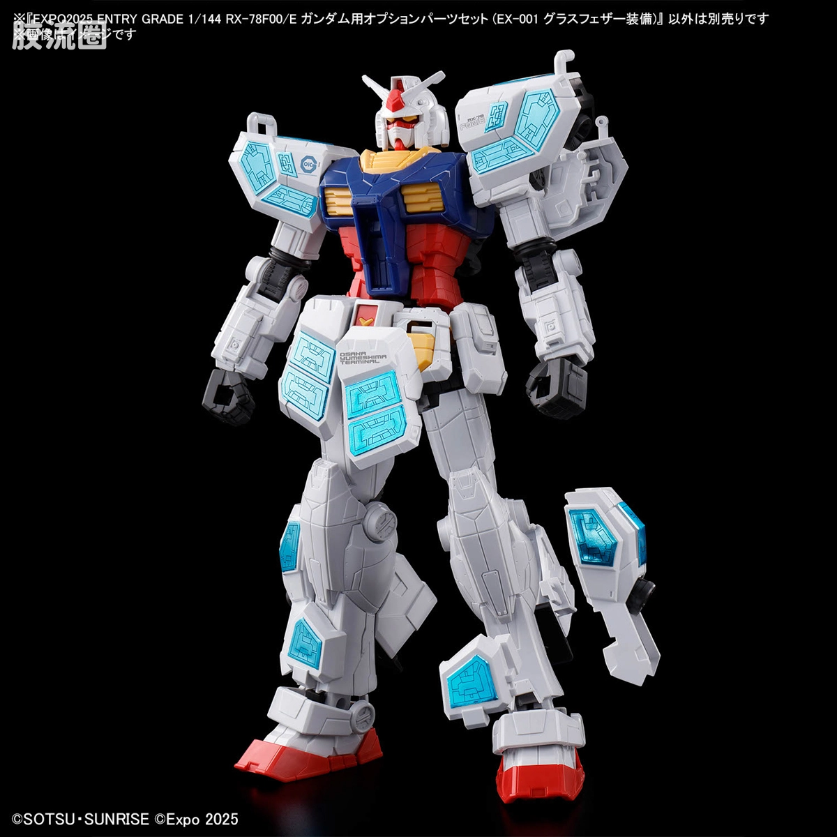 ENTRY GRADE 高达系列 EX-001 玻璃羽翼装备 (RX-78F00/E 高达用) - 图片