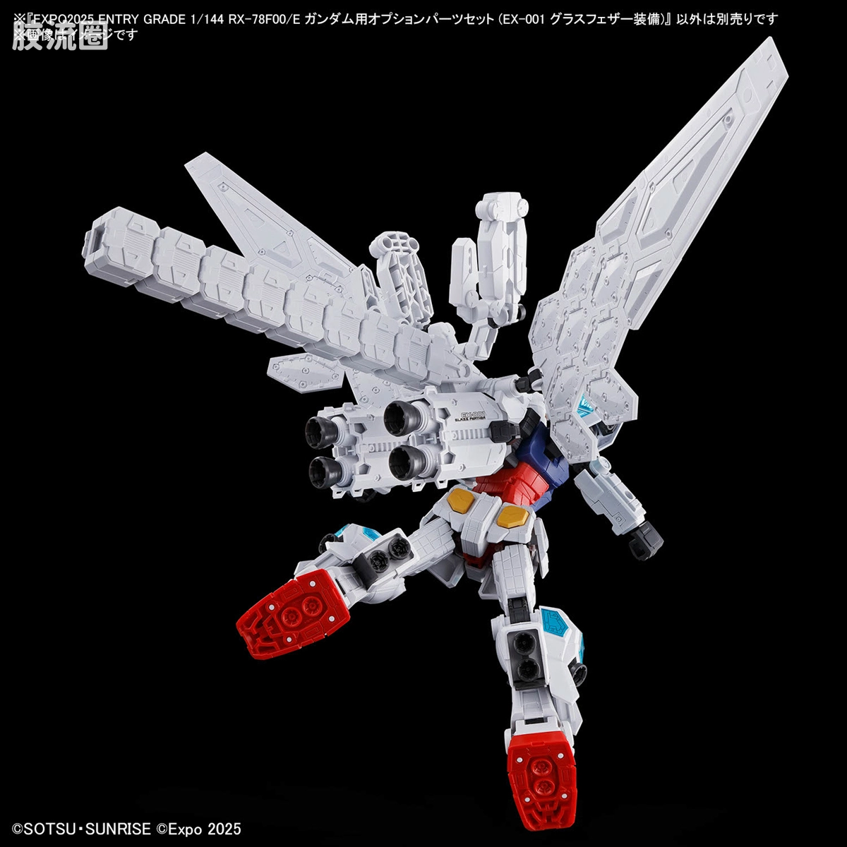 ENTRY GRADE 高达系列 EX-001 玻璃羽翼装备 (RX-78F00/E 高达用) - 图片