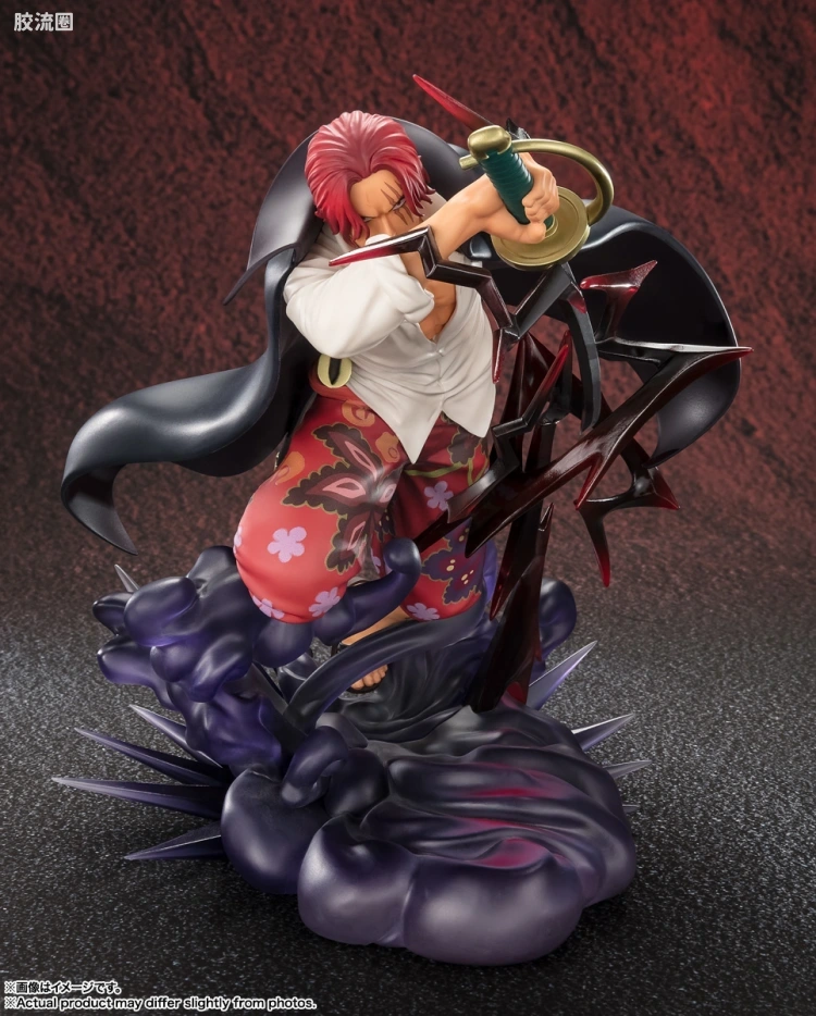 Figuarts ZERO 超激战-EXTRA BATTLE系列 [超激战]香克斯-神避- - 图片