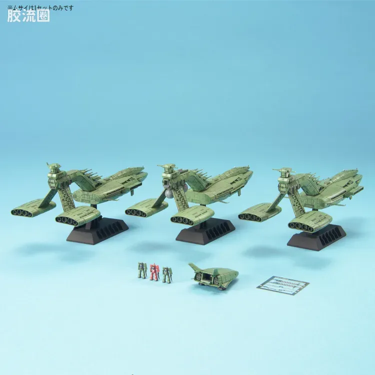 EX系列拼装模型 普通版 20 姆塞 - 图片