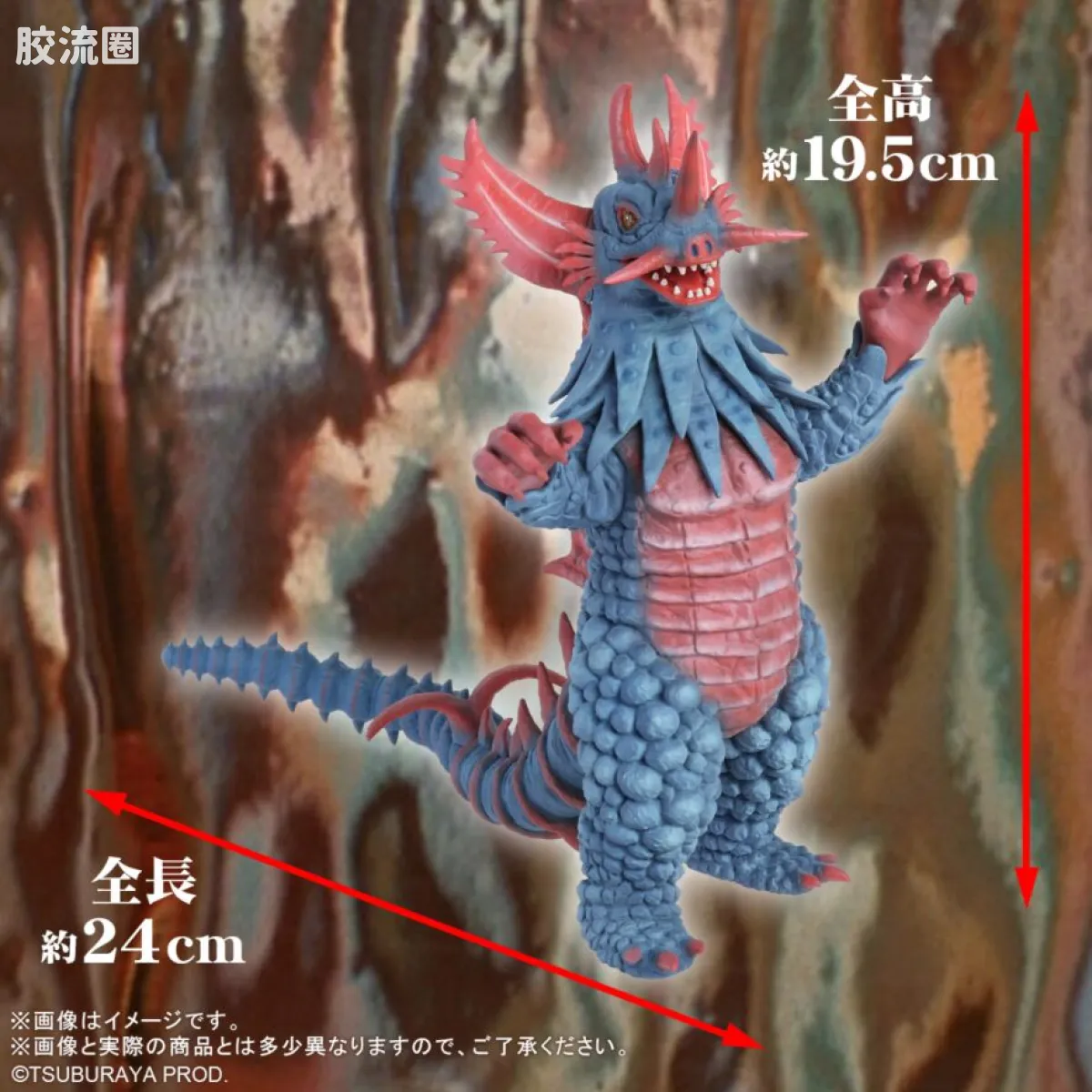 奥特大怪兽系列5000 特别限定版 雷德杰克 - 图片