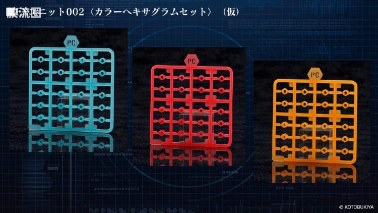 EX 组件 002 荧光六角星（多色）