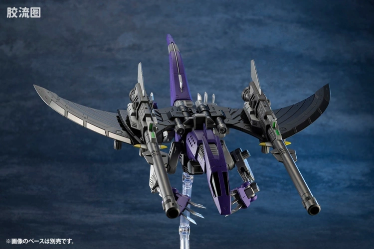 寿屋机兽起源 限定及特别版 059 Limited EZ-005 迅捷紫翼龙 推进器加农炮式样 - 图片