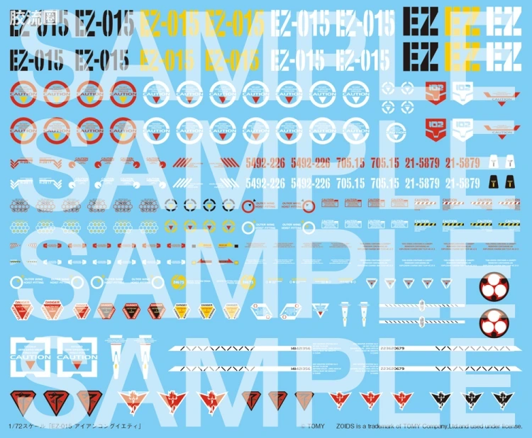 寿屋机兽起源 普通版 048 EZ-015 战斗金刚 雪地样式 - 图片