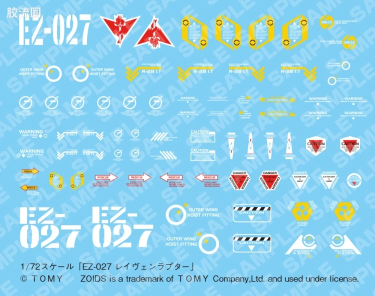 寿屋机兽起源 普通版 052 EZ-027 Raven Raptor - 图片