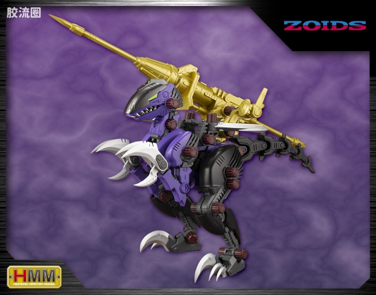 寿屋机兽起源 限定及特别版 052 Limited EZ-027 暴烈迅猛龙 夜警样式 - 图片