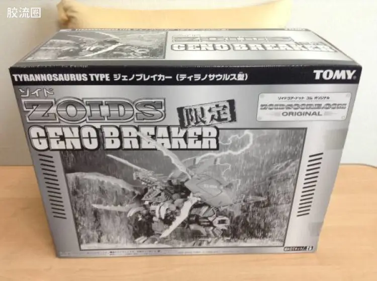 T-SPARK RZEZ EZ-034 真红 虐杀龙 GENO BREAKER 限定