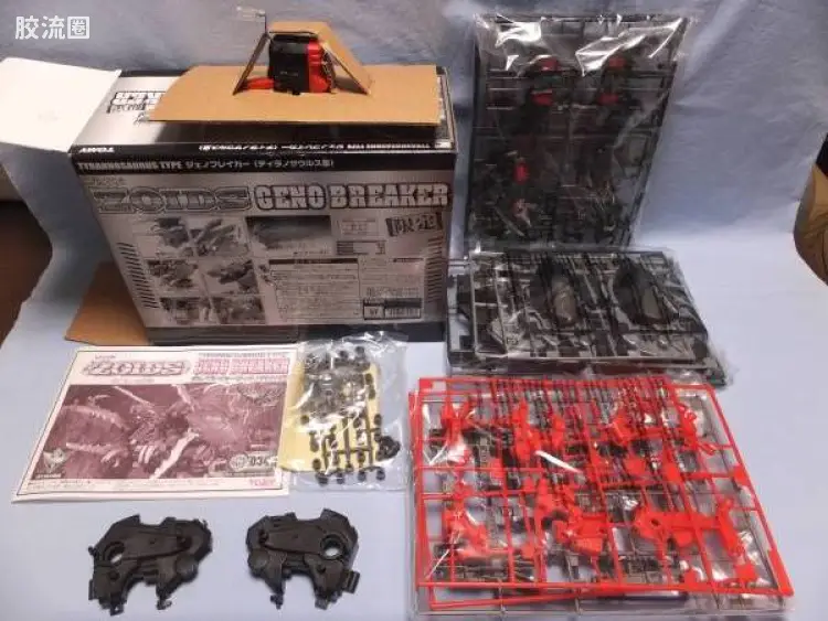EZ-034 真红 虐杀龙 GENO BREAKER 限定