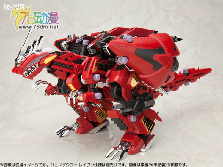 寿屋机兽起源 装备及扩展包 EZ-034 真红虐杀龙 雷温样式 专用电镀配件