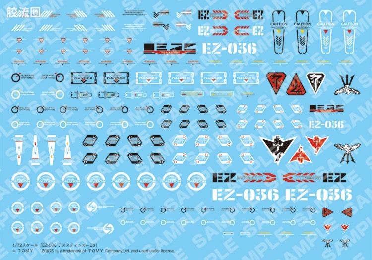 寿屋机兽起源 普通版 050 EZ-036 死亡毒蝎ZS - 图片