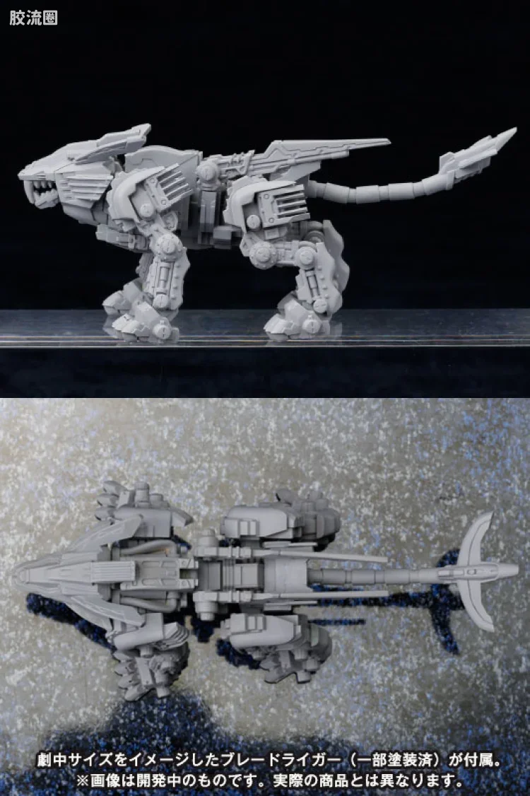寿屋机兽起源 限定及特别版 041 Limited EZ-036 死亡毒蝎 希尔兹样式 - 图片