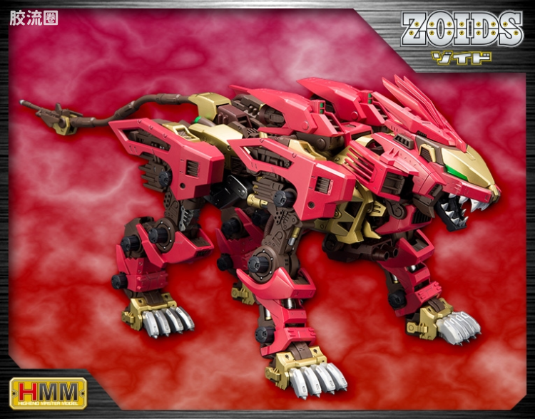寿屋机兽起源 限定及特别版 022 Limited EZ-054 零式长牙狮(帝国样式) 标识追加ver. - 图片