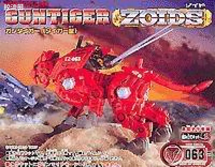 T-SPARK RZEZ EZ-063 双枪猛虎