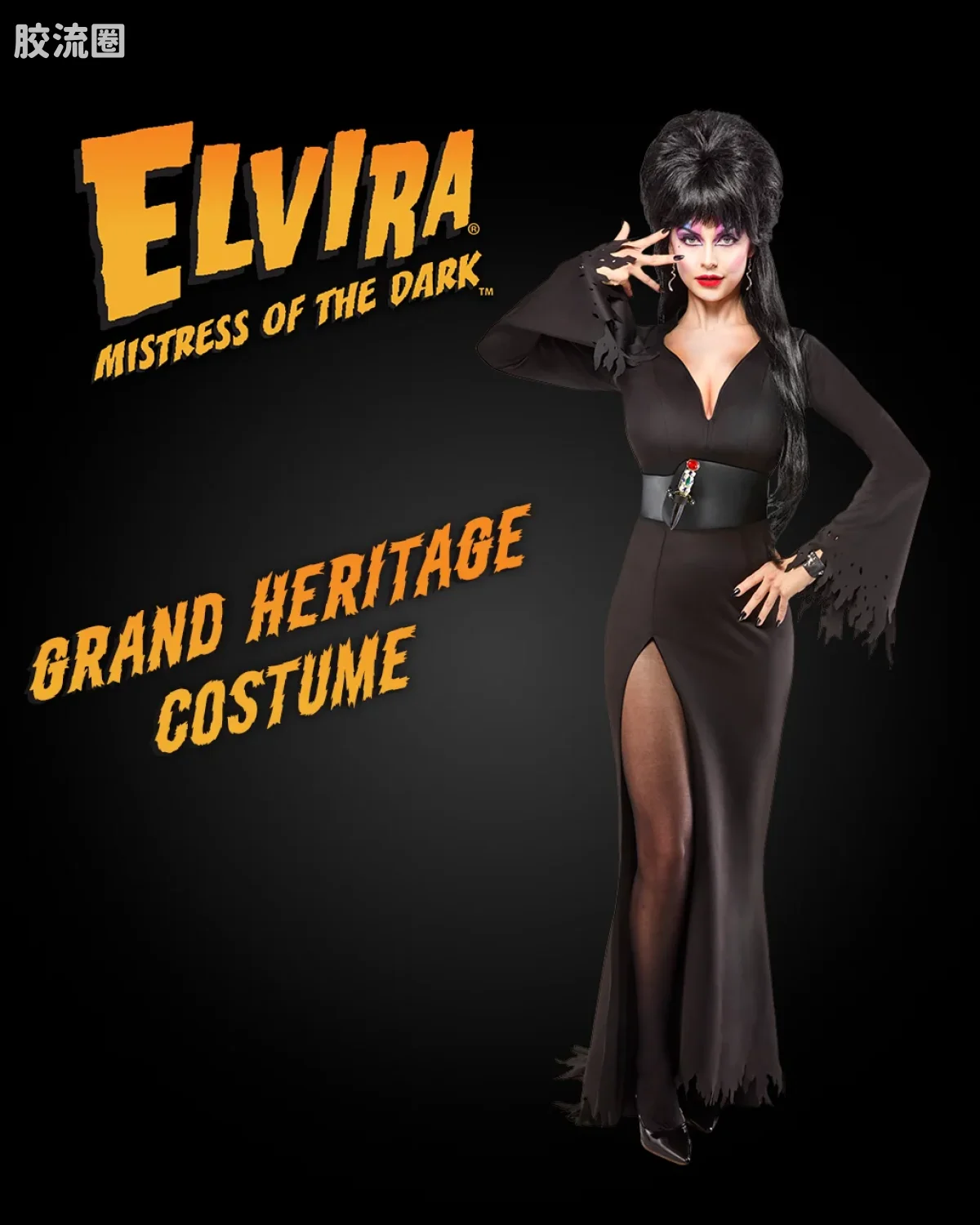 NECA 7寸可动人形系列 配件系列 Elvira：暗黑女王 Grand Heritage 服装（Rubies 出品）