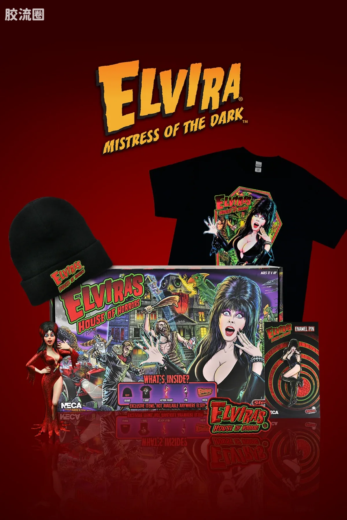 NECA 7寸可动人形系列 配件系列 Elvira 恐怖之屋 收藏箱