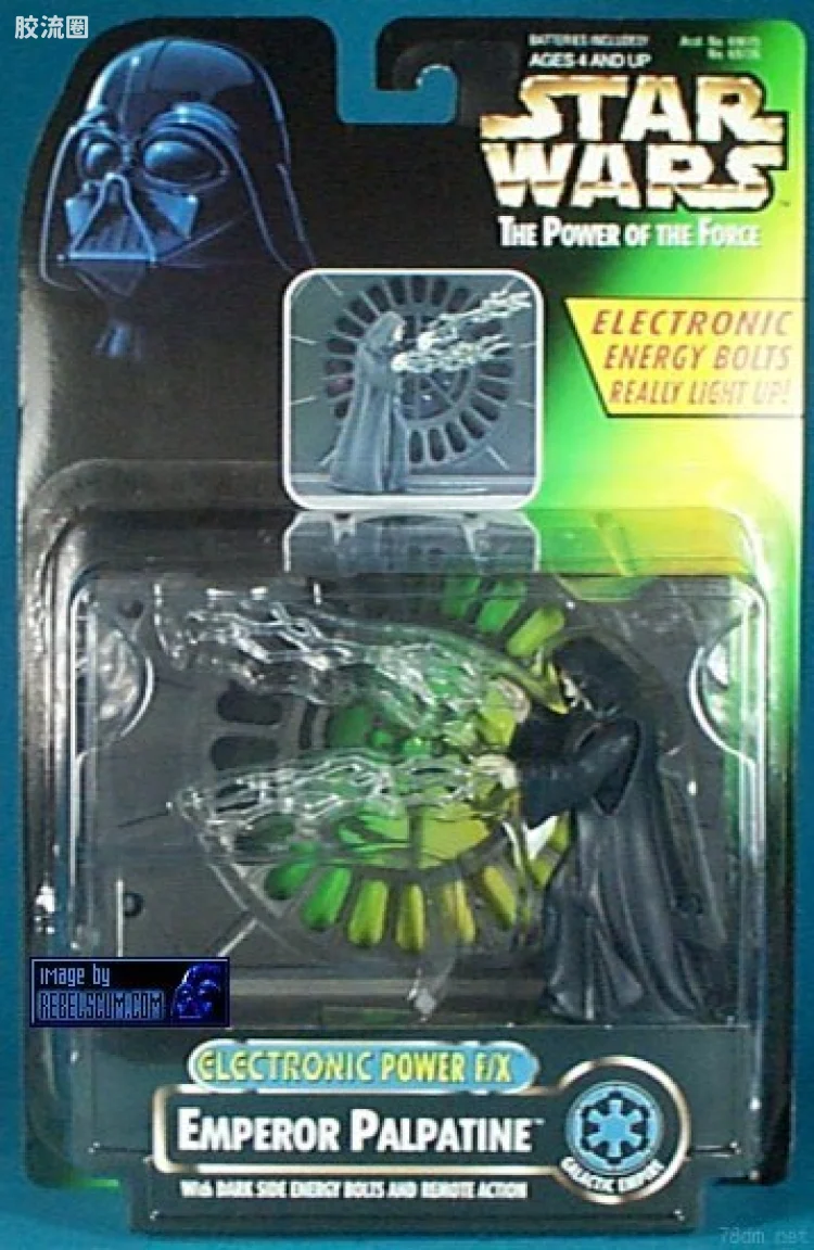 Emperor Palpatine w/ Lightning Bolts