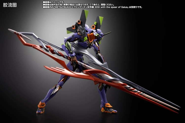 METAL BUILD 限定版 EVA3杆枪套装 30th & the spear Another color - 图片