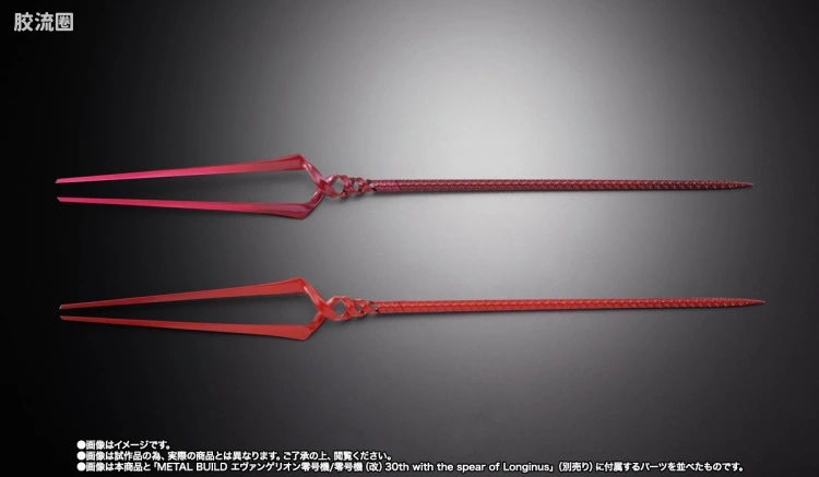 METAL BUILD 限定版 EVA3杆枪套装 30th & the spear Another color - 图片