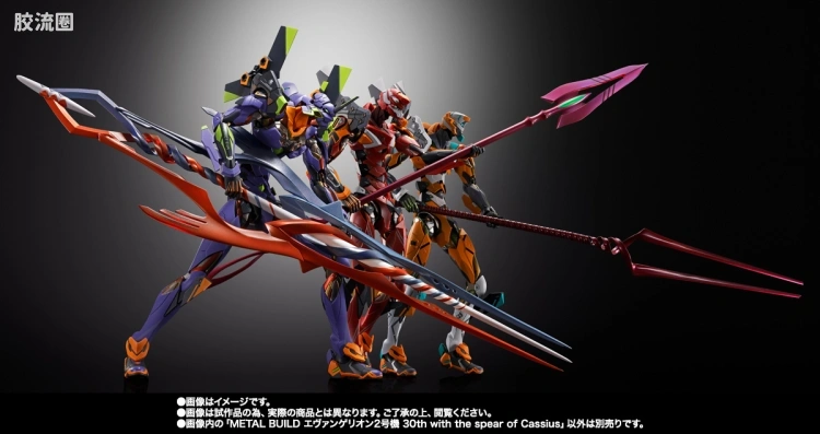 METAL BUILD 限定版 EVA2号机 30th & 卡西乌斯之枪 - 图片